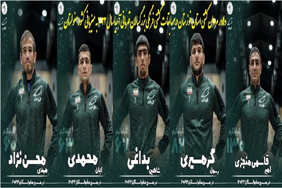 رقابت های کشتی فرنگی بزرگسالان قهرمانی آسیا / مغولستان :
